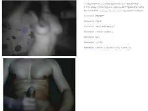 Baise du XXème siècl ...